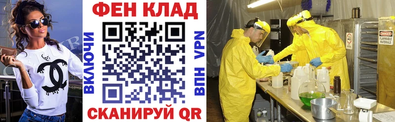 Amphetamine VHQ купить наркотик Безенчук