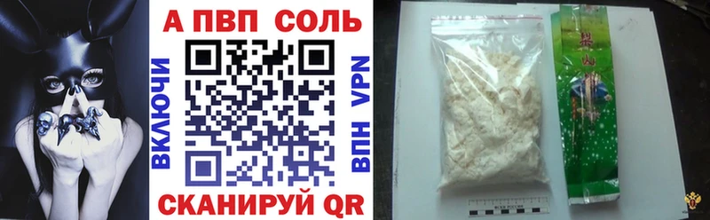 А ПВП СК  Безенчук 