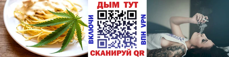 Cannafood марихуана  Безенчук 