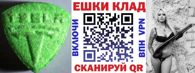 Ecstasy Punisher закладки Безенчук