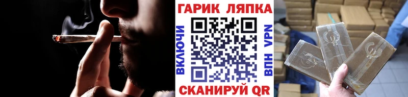 ГАШ гарик  где можно купить   Безенчук 