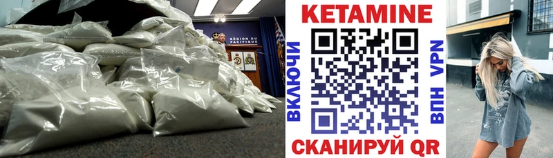 КЕТАМИН VHQ  darknet Telegram  Безенчук 