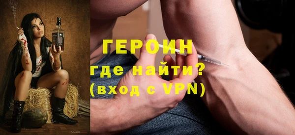 первитин Аркадак