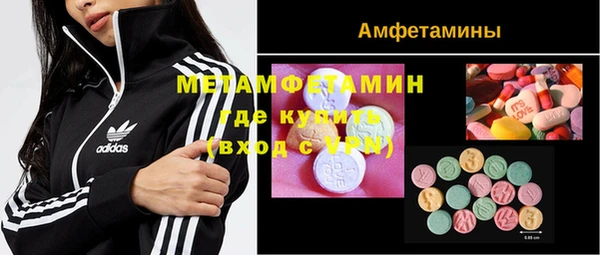 кокаин перу Армянск