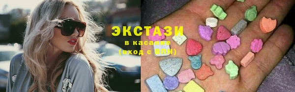 круглые Балахна