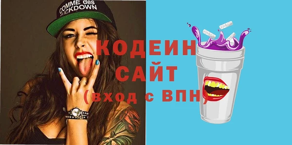 трава Арсеньев