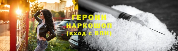 трава Арсеньев