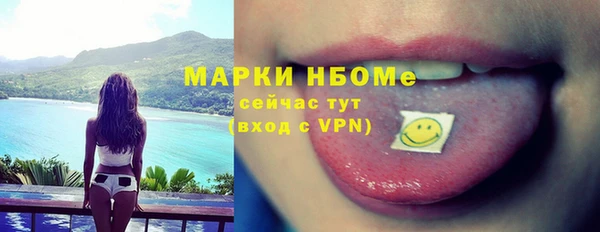 трава Арсеньев