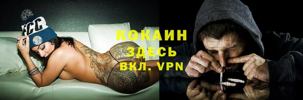 первитин Аркадак