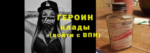 кокаин перу Армянск