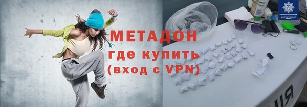 первитин Аркадак