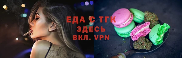 первитин Аркадак