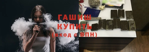 трава Арсеньев