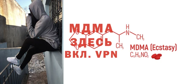 трава Арсеньев