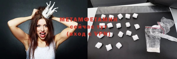первитин Аркадак
