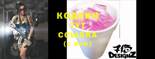 кокаин перу Армянск