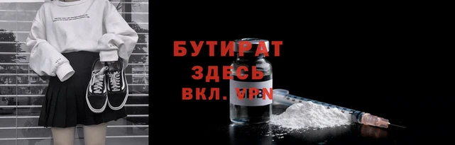 трава Арсеньев