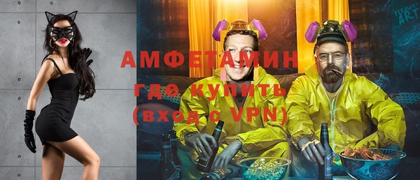 первитин Аркадак