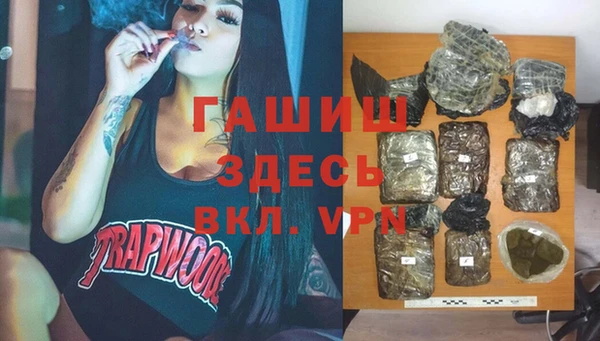первитин Аркадак