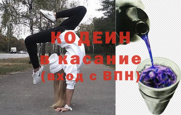 кокаин перу Армянск