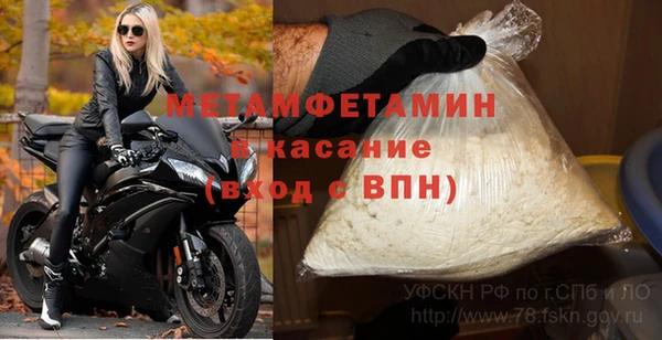 кокаин перу Армянск