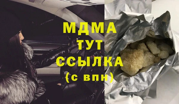 первитин Аркадак