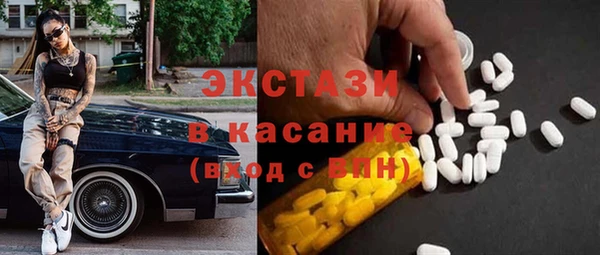 трава Арсеньев