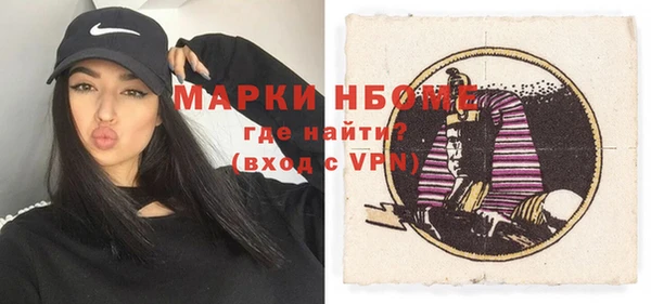 первитин Аркадак