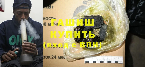 крисы Баксан
