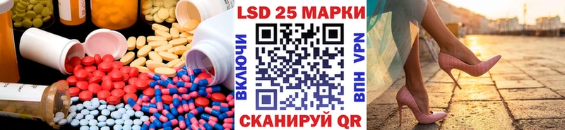 LSD-25 экстази кислота  shop телеграм  Безенчук 