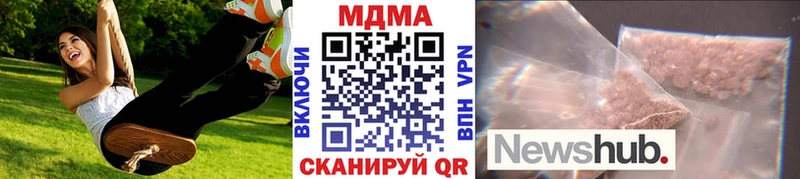MDMA Molly Безенчук