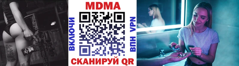 МДМА молли цена Безенчук
