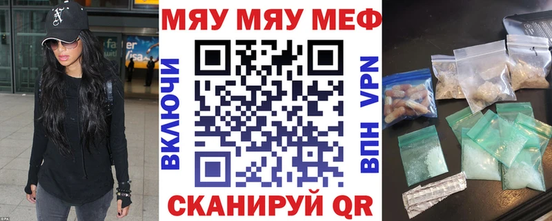 магазин продажи наркотиков  KRAKEN ссылки  нарко площадка как зайти  Безенчук  МЕФ кристаллы 