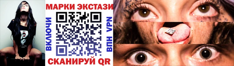 где купить наркоту  Безенчук  маркетплейс состав  Марки 25I-NBOMe 1,8мг 
