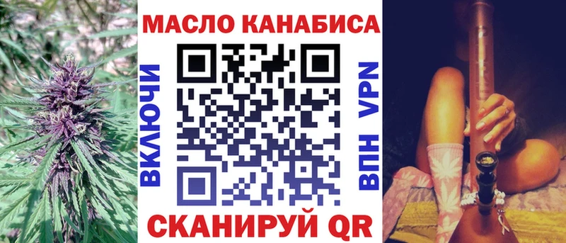 ТГК вейп  Безенчук 